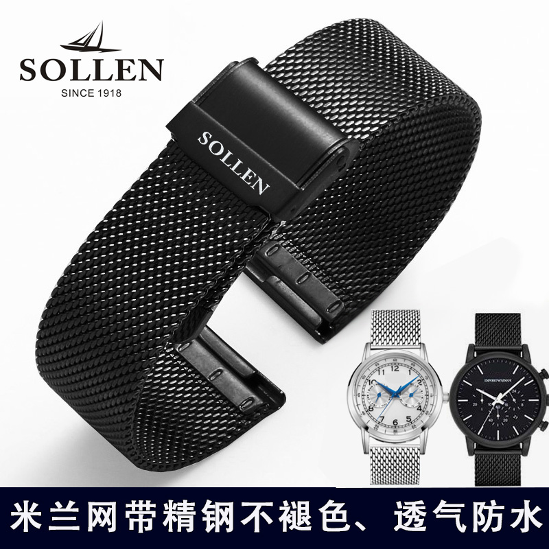 梭伦sollen手表带薄款替换