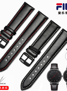 斐乐真皮表带柔软牛皮FLM38-793/FLL38-794 男女情侣表带18/20mm