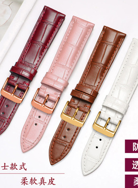 BINLI宾利女士手表带 代用原装蝴蝶扣红色皮带1006/BX8083针扣14