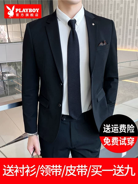 Товары от 花花公子男士旗舰店