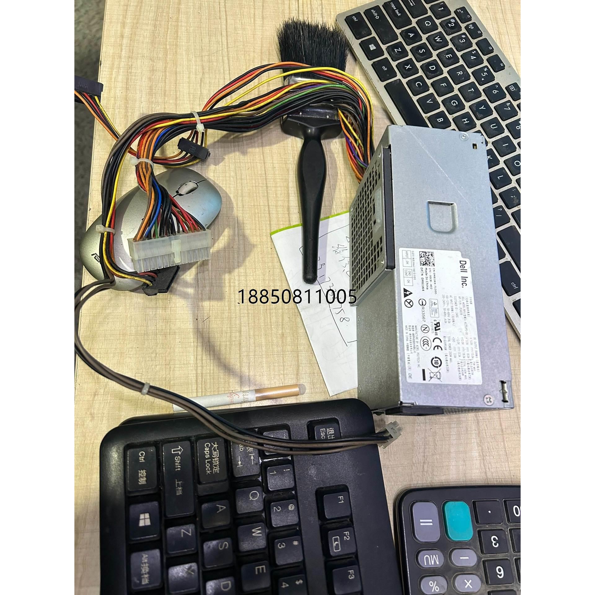 议价+DELL 原装 电源 ，AC-250PS-00/-01 ，C