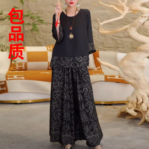 国风设计感中年妈妈高档阔版缎面上衣裤子两件套大码遮肉宽松套装