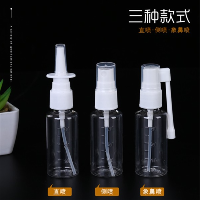 360度旋转喷雾器雾化瓶鼻喷瓶图片