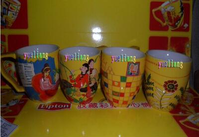 立顿2010年四款4只包邮杯子