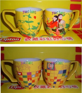 立 顿杯子彩虹立顿马克奶茶陶瓷杯咖啡杯阳光杯甜蜜杯午后我家杯