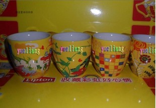包邮 立顿赠品马克杯彩虹杯奶茶杯陶瓷杯子茶水杯子 2010款4只