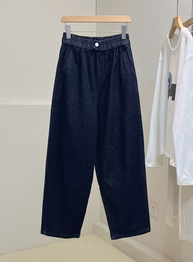 磨毛加厚巨显瘦弹力哈伦牛仔裤女秋冬新款百搭显瘦阔腿直筒休闲裤