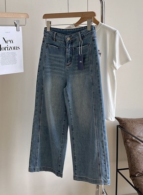 PP家 侧缝拼接蓝色复古高腰阔腿牛仔裤女春季新款宽松九分裤