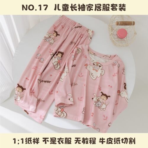 BooBoo布布保暖针织家居服纸样