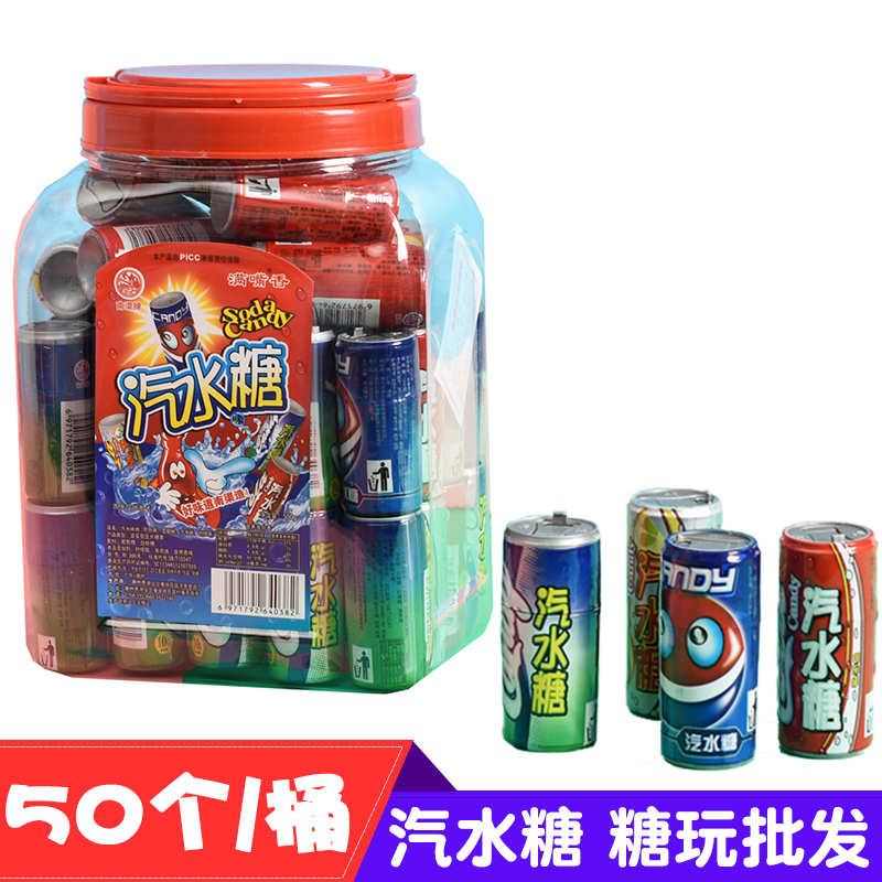 汽水糖可乐雪碧汽水糖柠檬味小时候的回忆8090后零食老式汽水糖