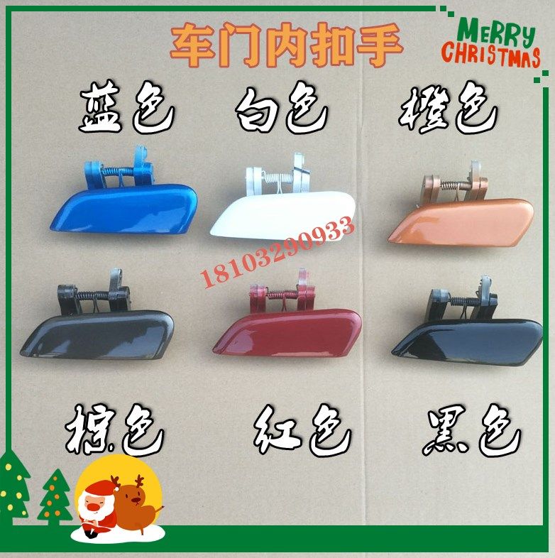 汉唐A3海全A9众新E6雷丁D50 D70电动四轮车门外拉手外扣手门把手