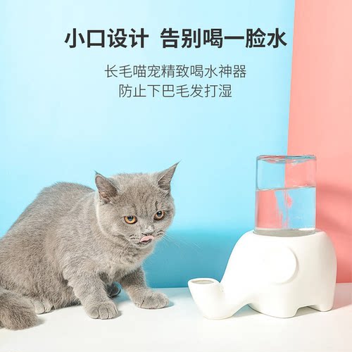 大象饮水器防湿下巴陶瓷自动续水