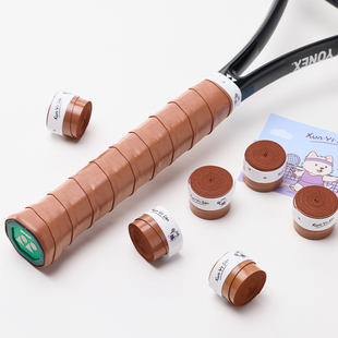 复古咖啡色手胶吸汗粘性防滑手胶 红土色手胶 法网手胶平替