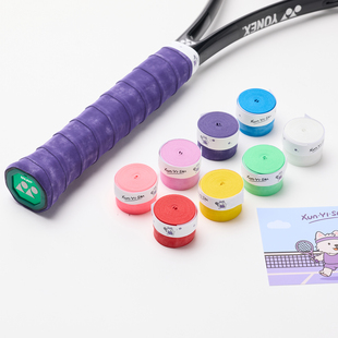 网球羽毛球手胶干性法网手胶网球拍缠绕带吸汗带网球手胶xunyisan