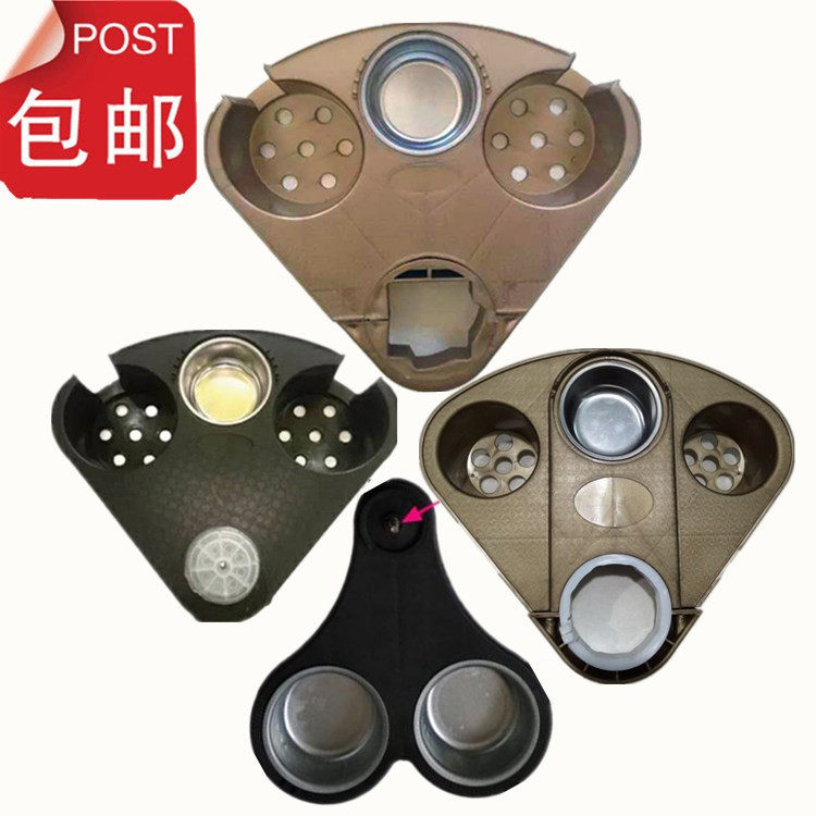 可以旋转麻将机烟缸放水杯架子