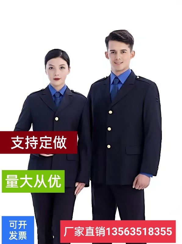 厂家直销定制CG新款城市男女款春秋西装工作服常服配件裤子套装