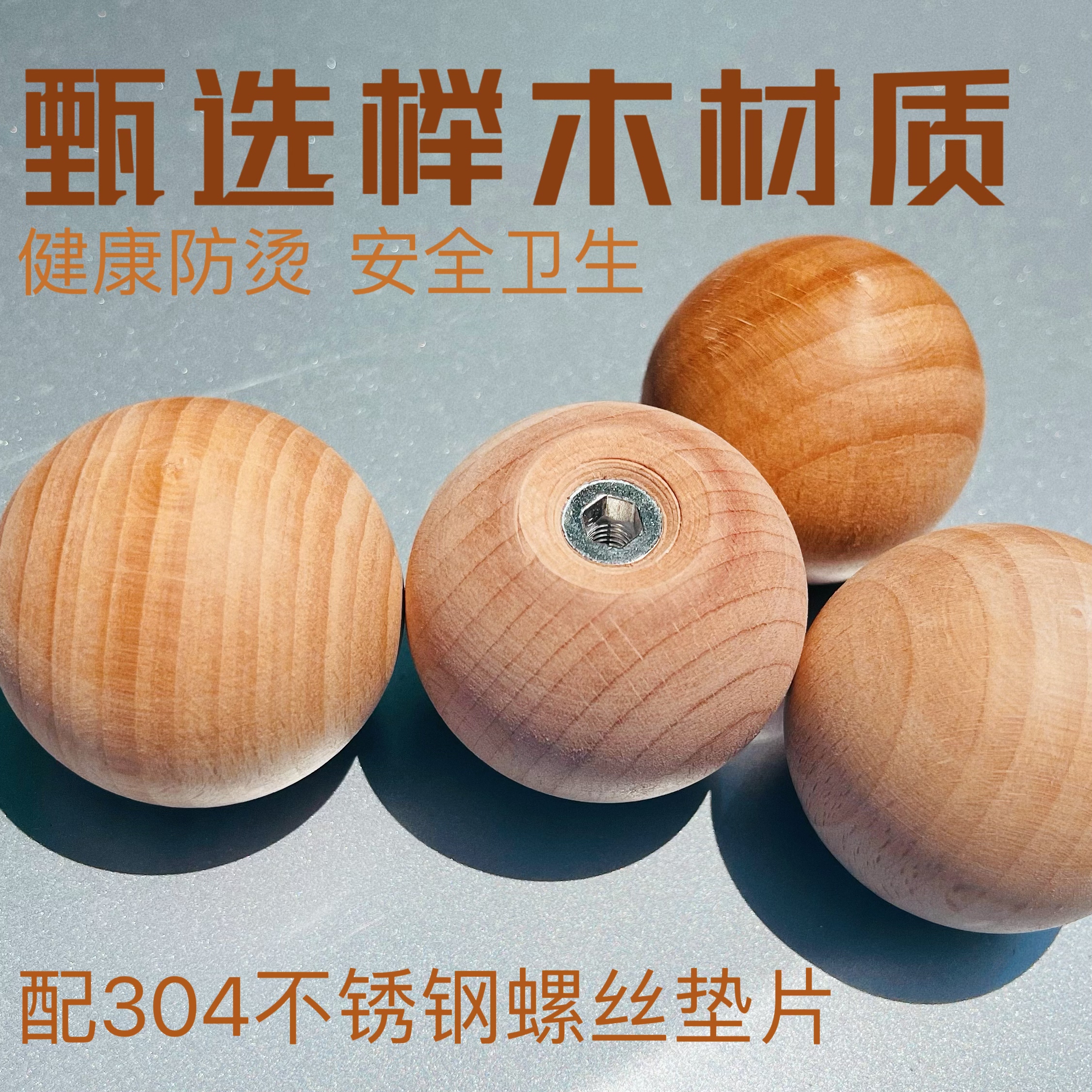 圆形实木防烫锅盖把手配件通用玻璃锅盖帽可替换顶珠钮提手榉木图片