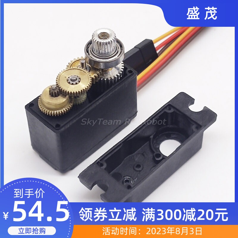 GX1306MG 4kg 17g金属齿数码舵机固定翼模型车机器人180高性价比高么？