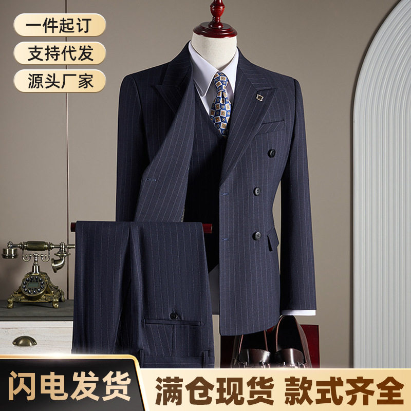 2025新款男士条纹西装三件套西服套装