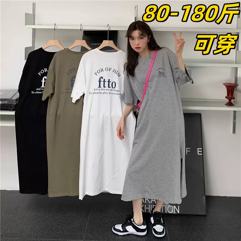 大码女装宽松开叉过膝T恤裙