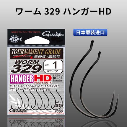 日本进口伽玛卡兹GAMAKATSU WORM329 WACKY钩路亚倒吊专用钩鱼钩