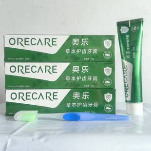 天狮奥乐草本护齿牙膏留兰香薄荷口味三支装送3只牙刷25年6月产