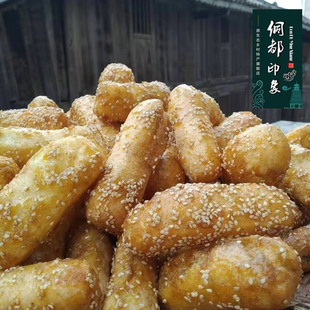 侗果 贵州黔东南黎平锦屏特产侗果糯米糍粑年糕侗家 侗年美食