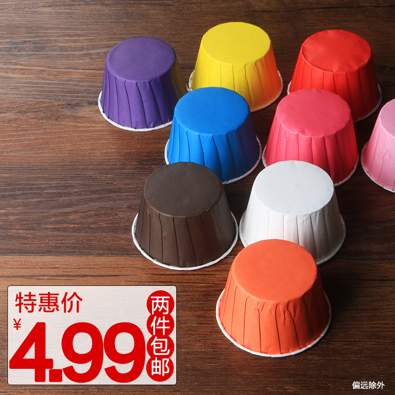 cupcake中号杯子蛋糕纸杯 淋膜卷边马芬杯/麦芬杯糖果杯纸托 约50