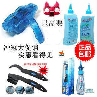 Outils pour vélo - Ref 2277491 Image 1