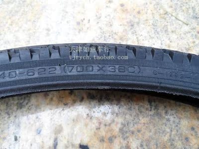 CSTÕýР700*38cÍâÌ¥ ¹«Â·³µÍâÌ¥ ÂÃÐгµÍâÌ¥ 700cÍâÌ¥ C-1293-4