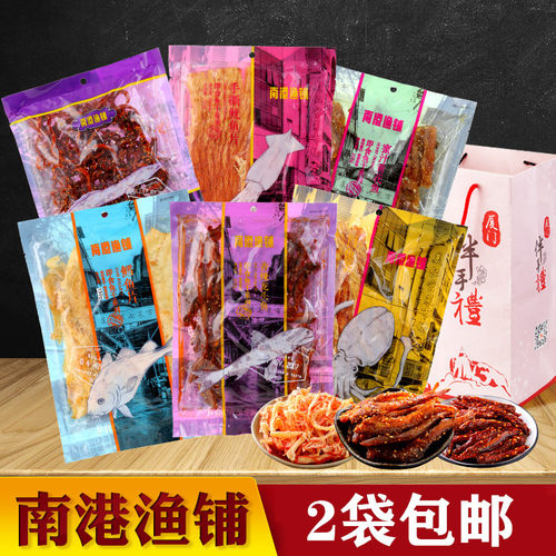 鳗鱼丝鱿鱼片红娘鱼龙头鱼鳕鱼