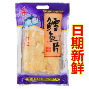 誉海鳕鱼片125g香辣红娘鱼鱿鱼丝龙头鱼目鱼条光仔鱼鳗鱼厦门特产