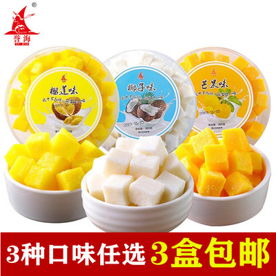 Xiamen специальность Yuhai со вкусом манго, кокосовым вкусом, со вкусом дуриана, мармеладные конфеты, 365 г, фруктовый торт, закуски, еда, 3 коробки, бесплатная доставка