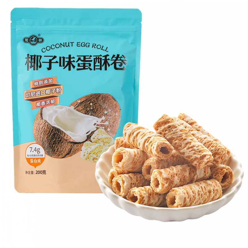 鹭林椰子味蛋酥卷200g椰香蛋卷饼干办公室解馋小零食休闲食品小吃