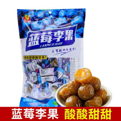 逗小默蓝莓李果500g酸甜李子果干