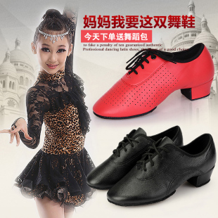 女童拉丁舞鞋儿童女孩舞蹈鞋软底练功鞋秋冬初学者小孩情恰恰高跟