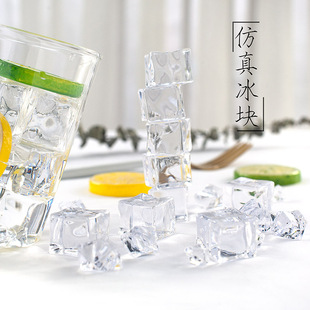仿真假冰块干冰酒吧台摆设饮料美食水果拍照道具碎冰大小背景摄影