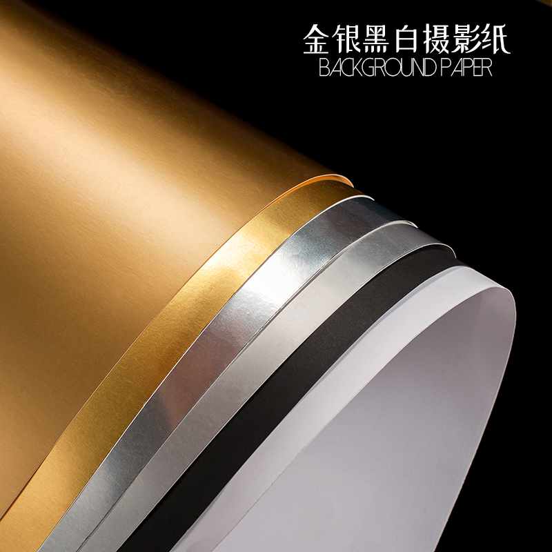 金银卡纸摄影拍照勾黑白边黑白底图反光补光背景纸哑光亮光纯色纸