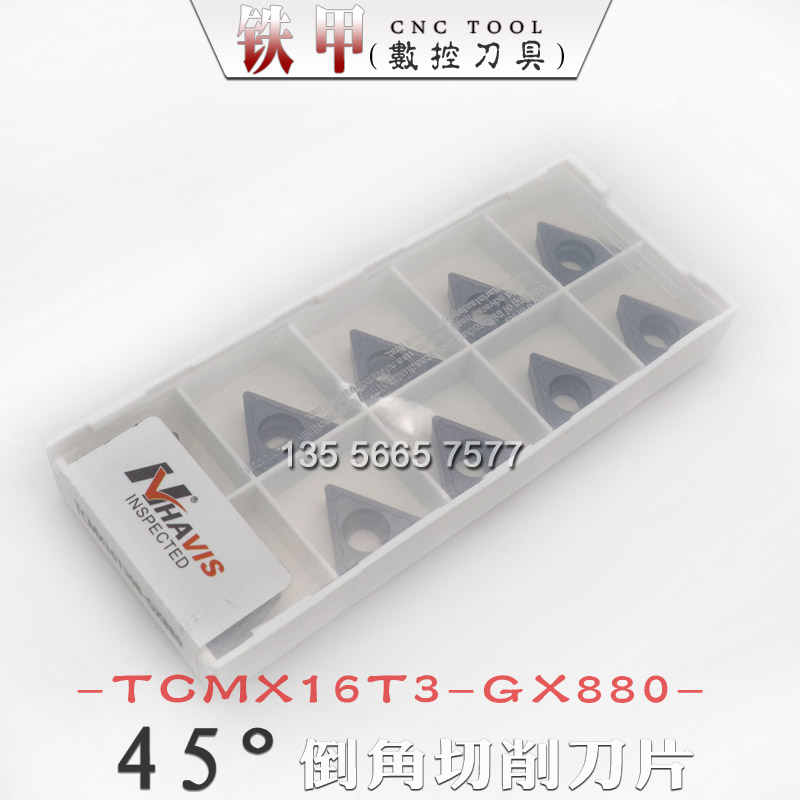 HAVIS正品 TCMT16T304 16T308-GX880不锈钢 铸铁 钢 铝 倒角切削