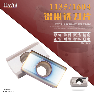 SEHT1204 APKT1135 1604PDER-H01-GX01 铜铝铣刀片 铝用数控刀片