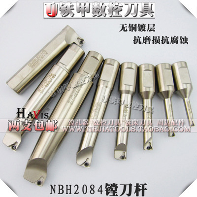 台产NBH2084微调精镗刀杆 非标定做搪杆 2084镗刀杆SBJ20L20-100