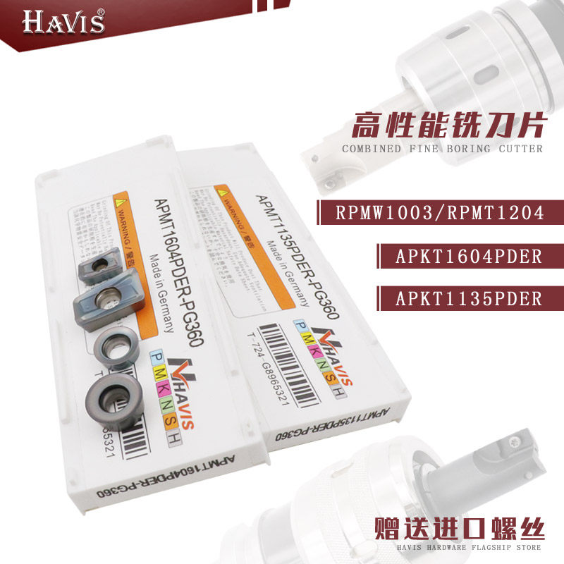 APKT1135 1604PDER RPMW1003 RPMT1204MO PG360钢件 不锈钢铣刀片