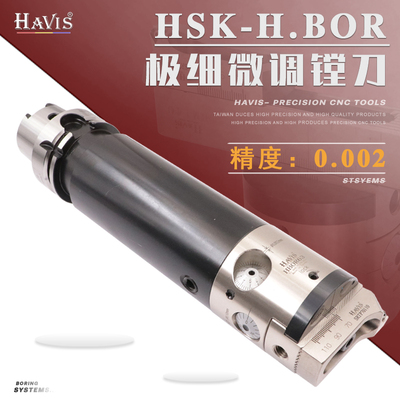 HSK50A 63A 100A-HBOR25 32 40 50 63极细微调精镗刀0.002精镗头