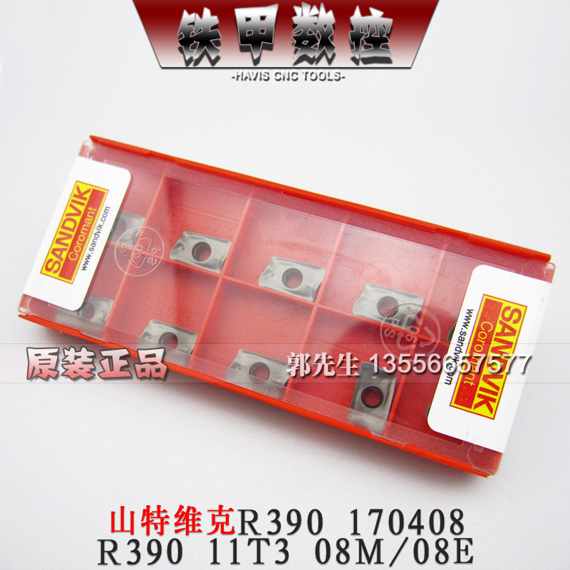 山特维克 精铣刀片R390 11T3 08M-PL 530 R290-12T308M-PM