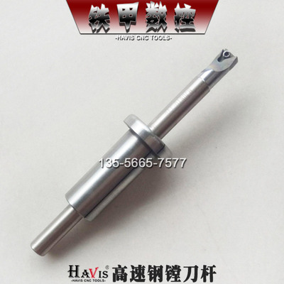 抗震超硬镗杆 NBJ16 10一体式高速钢小径搪杆HJ04 05 06 08 10