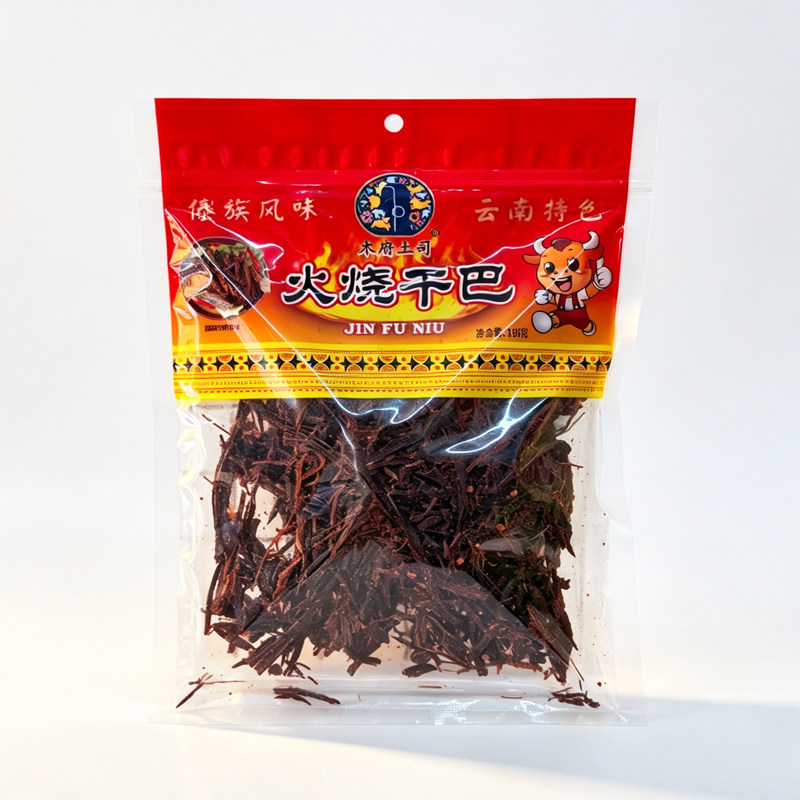 木府土司180克火烧干巴大袋傣味风干牛肉云南特产香辣牛肉干旅游图片