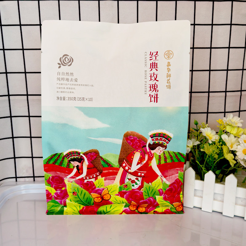大袋云南特产嘉华鲜花饼350克10枚现烤三朵玫瑰现烤经典玫瑰