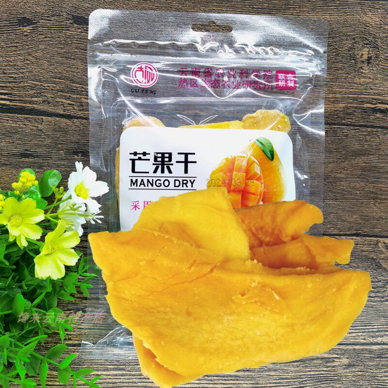 古凤200g芒果干云南特产亚热带水果干果脯袋装休闲零食西双版纳