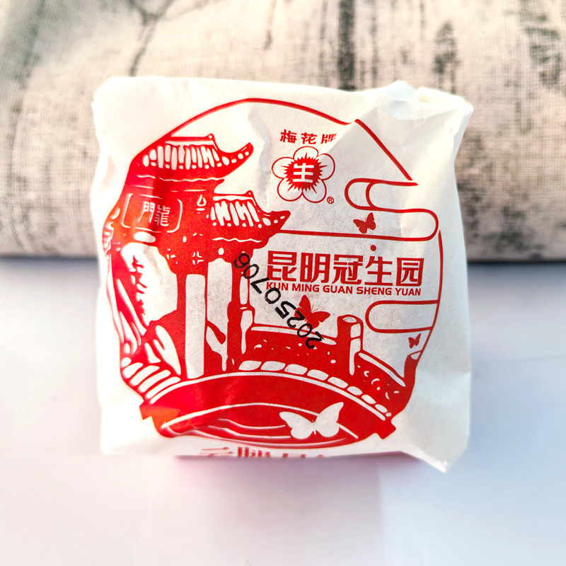 云南老字号梅花牌昆明冠生园100g纸包硬壳月饼传统月饼滇式火腿饼