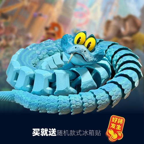 疯狂动物城3D打印盲盒手办摆件